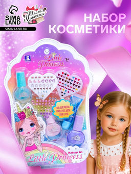 Набор косметики для девочки Маленькая принцесса, с наклейками