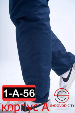 брюки горнолыжные мужские - Bruno фото 11