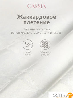 Подушка CASSIA ИРЕМ жаккард хл,виск.шелк/арт-шелк/микрогель Airsoft  фото 4