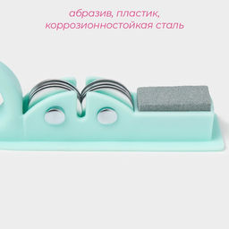 Цена за 2 шт. Точилка для ножей Доляна «Острое лезвие», 19×4.5 см, с ручкой и шлифовкой, МИКС