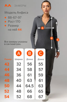 Женский джемпер в рубчик с воротником на молнии Happyfox - Happy fox фото 13