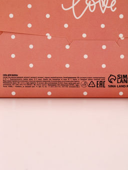 Соль для ванны Love, 100 г, аромат клубники, Чистое счастье