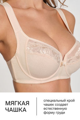 Бюстгальтер кружевной MARIA 2801 OIRO