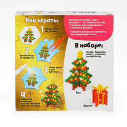 Аквамозаика 3D-фигурки: Ёлочка, 2 объёмных фигурки, 267 шариков