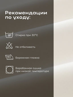 Постельное бельё евро «Этель», тенсель, белое