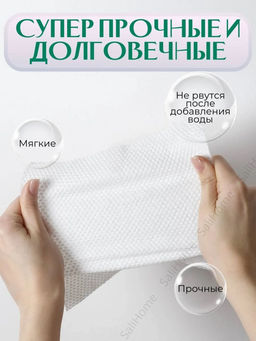 Хлопковые салфетки для лица (3672) - Мой органайзер фото 7