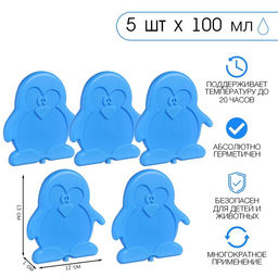 Аккумулятор холода гелевый Мастер К, набор 5 штук по 100 мл, хладоэлемент, 13?12 см