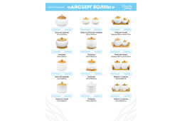 Подставка п/лимон 12,5*12,5*11 см "Айсберг волны" на дер. подставке