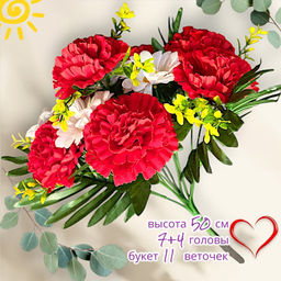 Букет гвоздики+ромашки 50см 7/4 бутона
