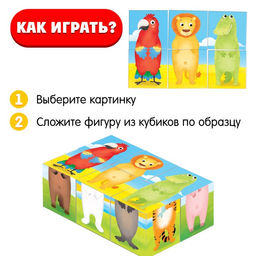 IQ кубики Весёлые зверушки, в поддончике, 6 шт. - Iq-zabiaka фото 2
