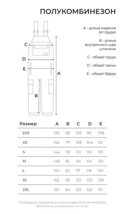 ПОЛУКОМБИНЕЗОН ДЛЯ КАТАНИЯ CHUKCHA 2.0  фото 4