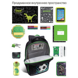 RAn-589-3 Рюкзак школьный с чехлом для мелочей - Grizzly фото 44