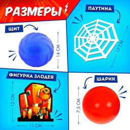 Набор для эстафеты Ты супергерой!, от 4 игроков, 5+ - Лас играс kids фото 19