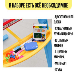 Мольберт 3в1 Доска для рисования, меловая, магнитно-маркерная, Фиксики  фото 4