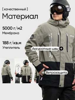 Куртка мужская "Saimaa" оливковый