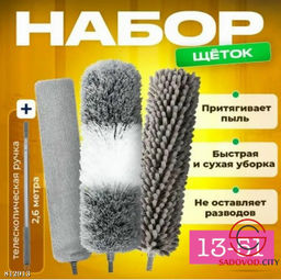 Гибкая щетка для уборки предназначена для сбора пыли и грязи