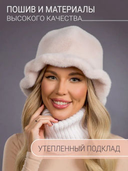 шапка Шляпка экомех волна зефир - Davidovfox фото 5