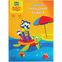 Набор бархатной бумаги Мульти-Пульти А4 10л., 10цв., в папке (ББ10А4_16852)