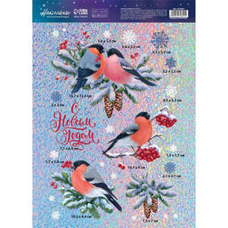 Цена за 2 шт. Наклейки новогодние интерьерные «Снегири», голография, 21×29.5 см