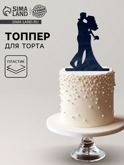 Топпер Поцелуй