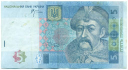 Банкнота 5 гривен 2005 года Украина