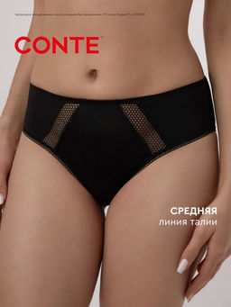 CONTE NUANCE RP3175 Трусы женские - Conte elegant фото 8