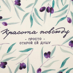 Салфетка на стол Красота повсюду - Доляна фото 3