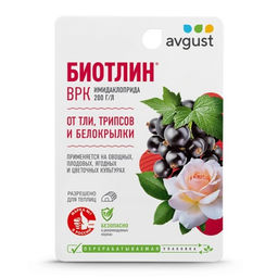 Биотлин (9мл) ср-во от тли, яблонного цветоеда, цикадок, трипсов, белокрылки