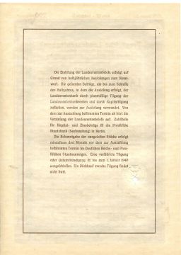 Облигация 4,5% 200 рейхсмарок 1937 года Германия