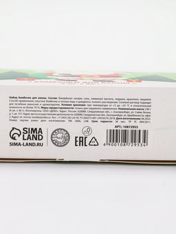 Бомбочки для ванны в домике Дед Мороз, набор 6 шт х 40 г, URAL LAB