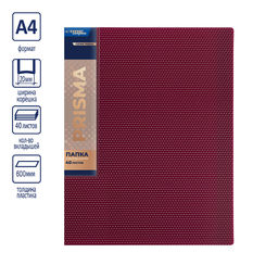 Expert Complete PRISMA Папка с вкладышами 40 л. A4 600 мкм 20 мм эффект 3D 6 шт. рубиновый new EC211700126