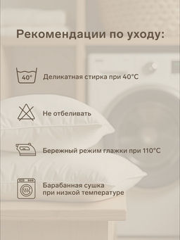 Наволочка SL Home Modal, 7070+3 см, синяя, модал, эвкалиптовое волокно 100% - Sima-land home фото 3