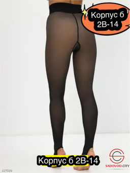 Лосины женские с мехом