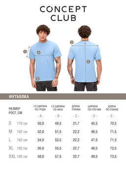 Футболка муж. Hondas синий - Concept club фото 14