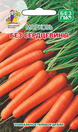 Морковь БЕЗ СЕРДЦЕВИНЫ (ГЕЛЬ ДРАЖЕ)