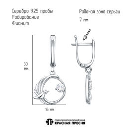 СЕРЬГИ 33816974Д - Красная пресня фото 3