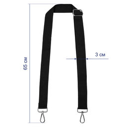 Gamma HA1-1 Ручка для сумки, полиэстер 135 см 1 шт. №10 темно-синий