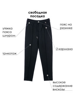 PlayToday / Брюки для девочки
