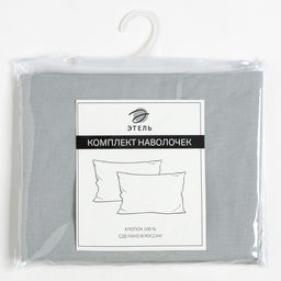Комплект наволочек Этель, цвет серый, 50х70 см - 2 шт, бязь, 100% хлопок  фото 3