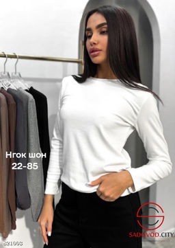 Кофта женская однотонная