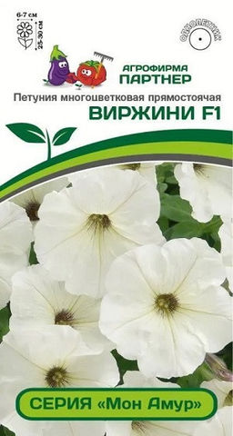 3360P Петуния серия "Мон Амур" ВИРЖИНИ F1 / многоцветковая прямостоячая 5шт