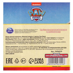 Цена за 8 шт. Мелки цветные школьные 6 шт. «Щенячий патруль», прямоугольные