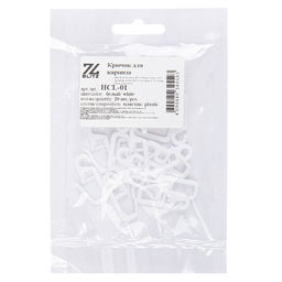 Фурнитура BLITZ Крючок для карниза пластик с замком HCL-01 20 шт белый