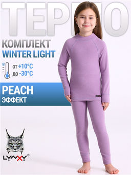 лонгслив+легинсы 2ДНК3919048