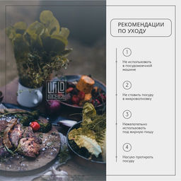 Доска разделочная деревянная для подачи на ножках в обжиге Wild Kitchen, 31×14.5×7 см, цельный массив кедра