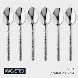 Набор столовых ложек из нержавеющей стали Magistro Олин, длина 20,6 см, 6 шт, цвет серебряный
