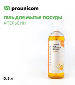 ГЕЛЬ ДЛЯ МЫТЬЯ ПОСУДЫ АПЕЛЬСИН (1л) - Prounicom фото 3