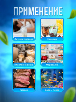Термометр кулинарный (3533)