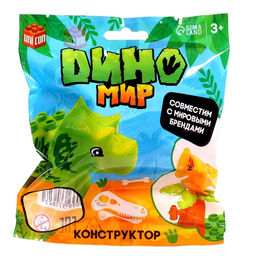 Фигурка для конструктора Диномир, МИКС - Unicon фото 3