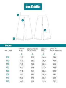ACOOLA / Брюки детские для девочек Neser_pn светло-золотой  фото 3
